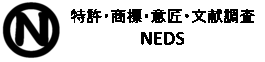 ブログ用NEDSバナー.gif
